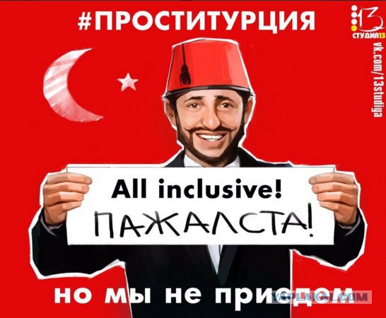 кто такие моральные проститутки кто такие моральные проститутки