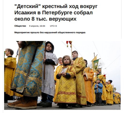 Патриарх Кирилл рассчитал, как увеличится население России при отказе от абортов