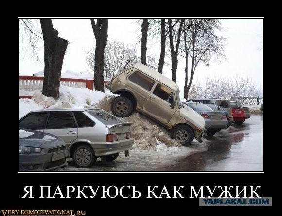 как вылезти из любой ямы га авто как вылезти из любой ямы га авто