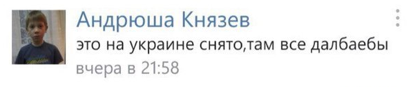 На девушку напали "активисты" за надпись СССР на футболке