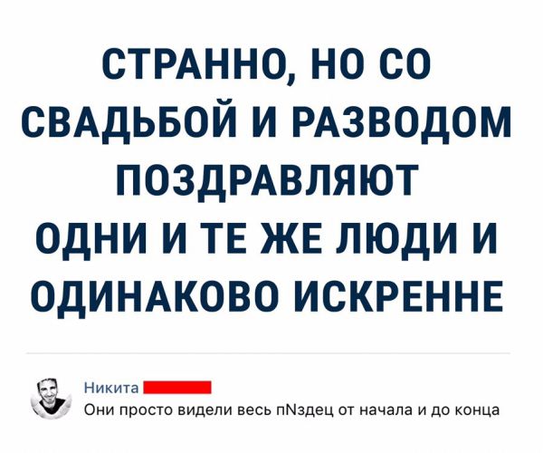 Немного юмора из этих ваших соцсетей