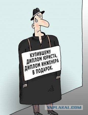 Суд признал незаконным диплом уральского депутата, советовавшего меньше питаться в кризис