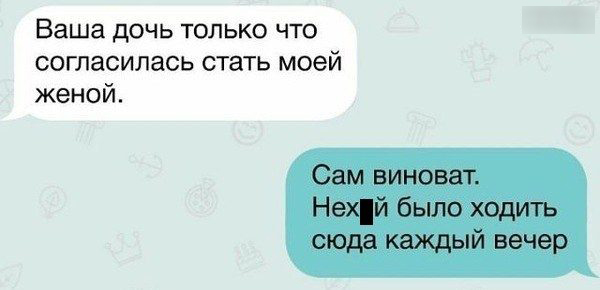 SMS-ки