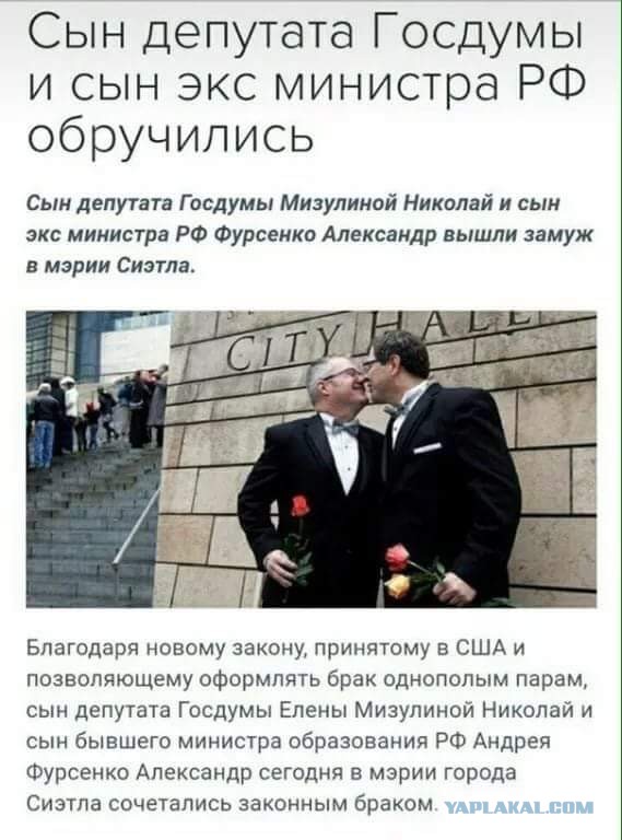 Уроки патриотизма