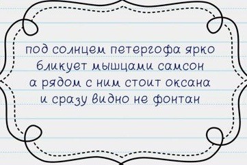 Подборка прикольных стишков-пирожков