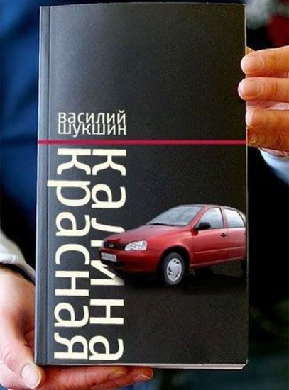 Современные обложки книг .