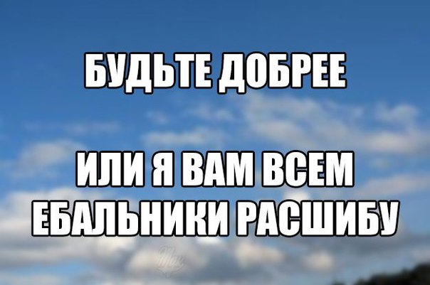 Да они там все наркоманы!