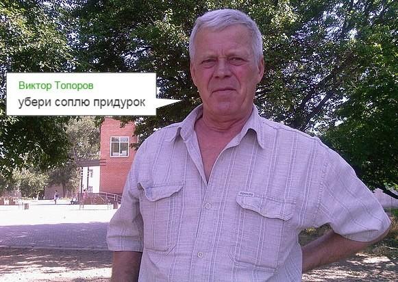 "Что бы твой рак мозгом заболел" и другие экзотические проклятия за низкие оценки фотографий