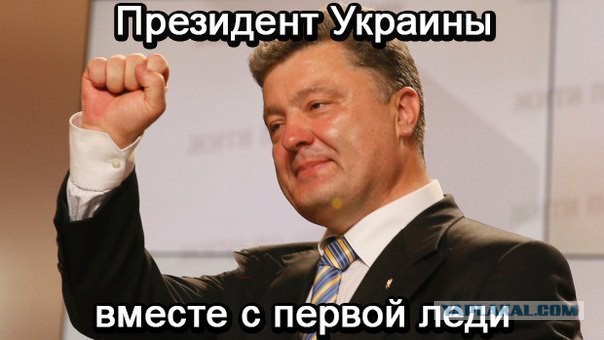 «Российское вторжение» ударило по… Порошенко