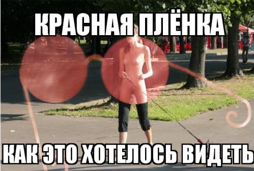 Видит Сквозь Одежду Порно