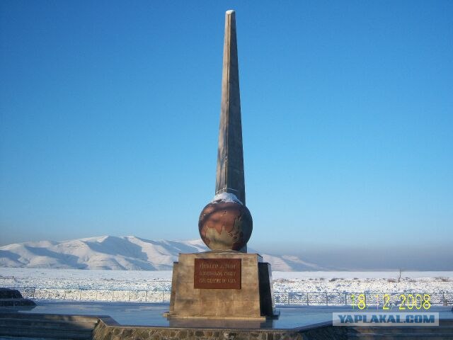 Самые интересные названия российских городов