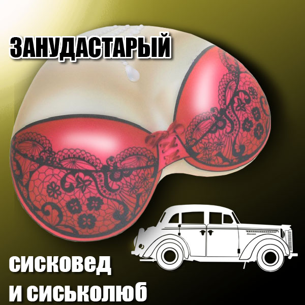 ЯП посетители (дополнения)