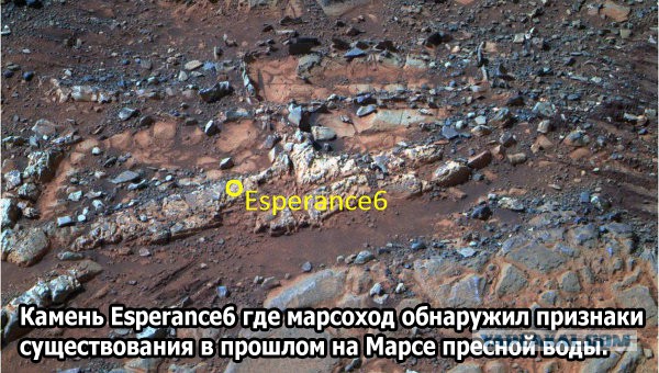 Марсоход Opportunity передал первые фотографии после "зимовки"