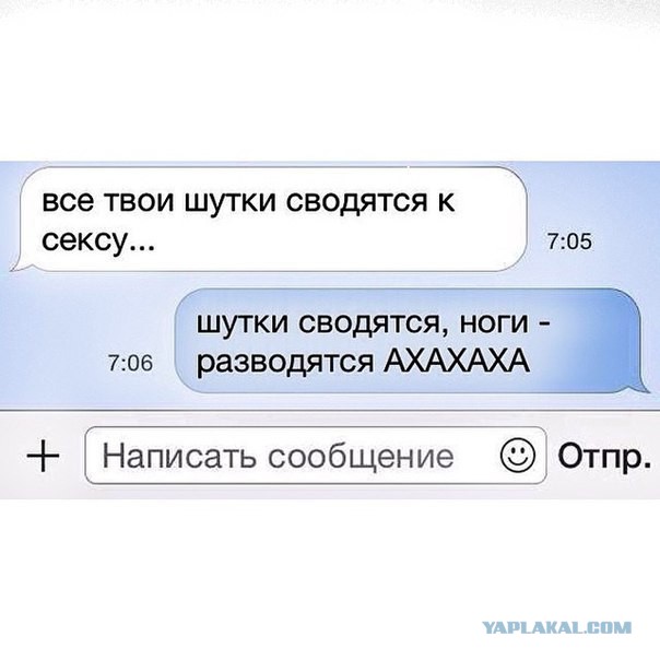 Анекдоты О Сексе С Школьниц