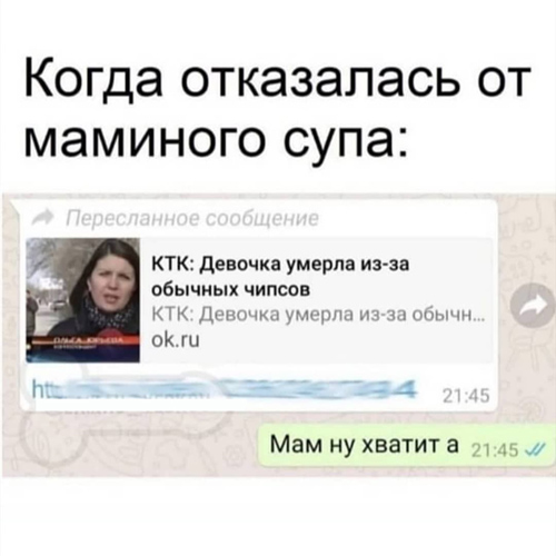 Хозяйке на заметку