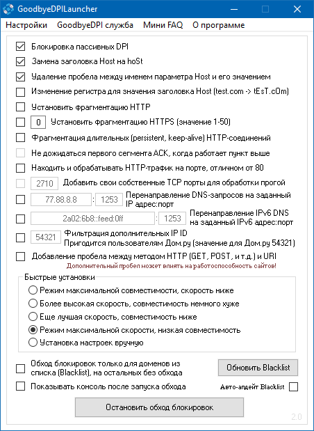 Минюст хочет ввести штрафы за посещение запрещенных сайтов