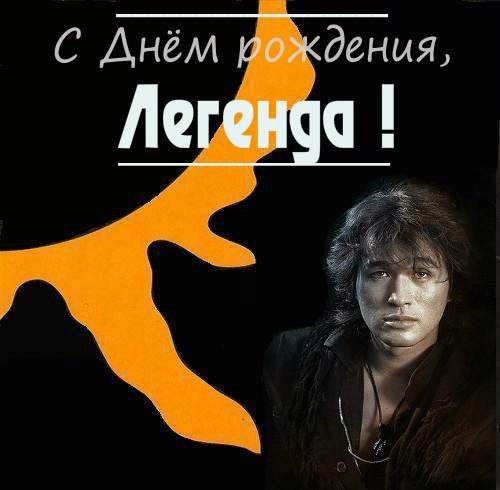 Когда день рождения цоя виктора 2018 Когда день рождения цоя виктора 2018