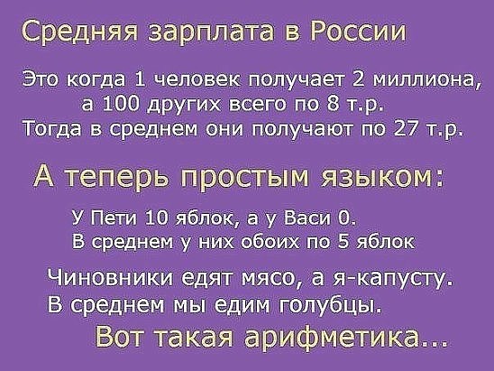 Депутат ГД Шеин ... о повышении пенсионного возраста