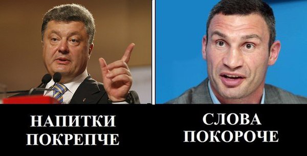 Кличко предложил отказаться от горячего водоснабжения в Киеве