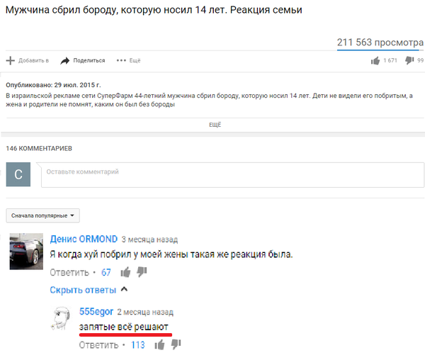 http://s00.yaplakal.com/pics/pics_original/4/6/1/9147164.png