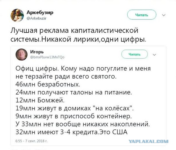 И еще кое что о жизни в США