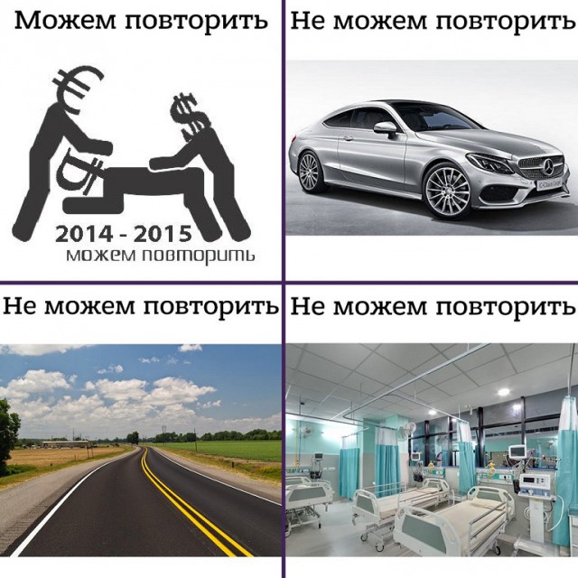 Нашел чек за 2013 год и прослезился, а ведь до последнего верил в инфляцию в 5% в год