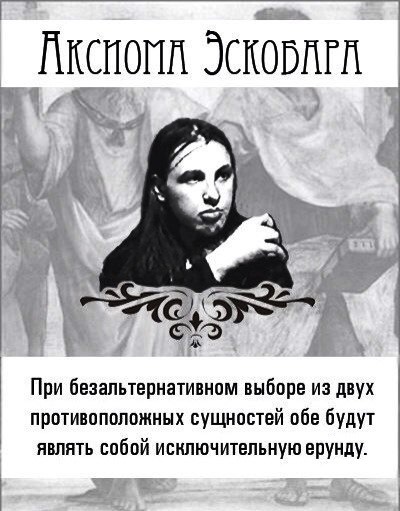 "Молдаван не существует!" - об этом заявил президент Молдавии Николай Тимофти