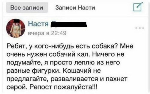 Средней упоротости пост