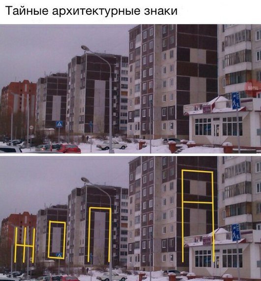 Веселые картинки