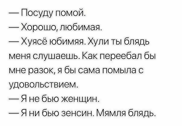 Тупик эволюции