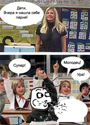 На уроке биологии