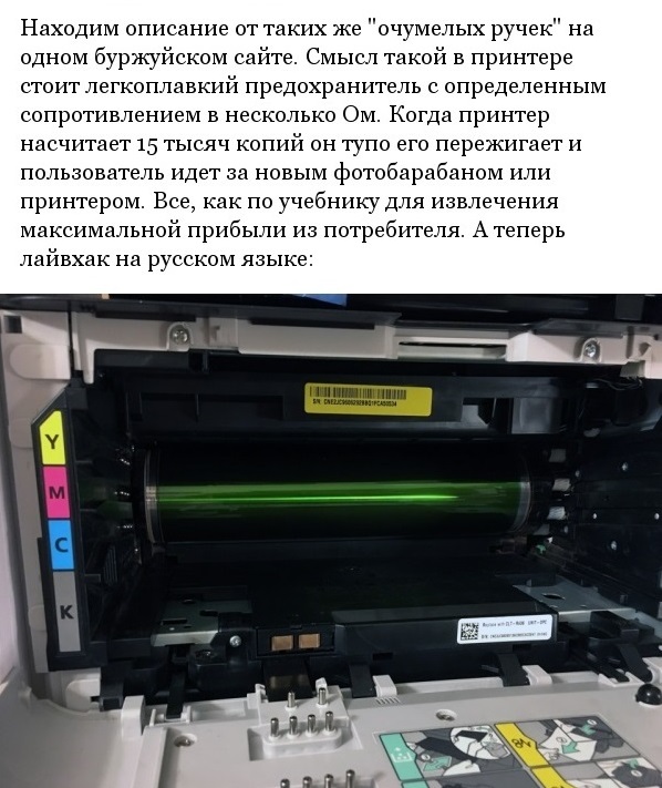 Принтер статус приостановка Принтер статус приостановка