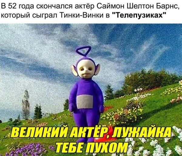 Нестандартный юмор