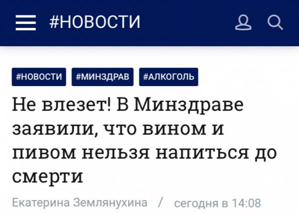 Нестандартный юмор