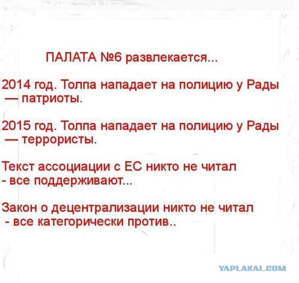 Порошенко обвинил Россию в организации беспорядков