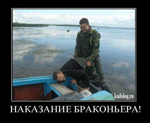 рыбак рыбака видит издалека потому стороной рыбак рыбака видит издалека потому стороной