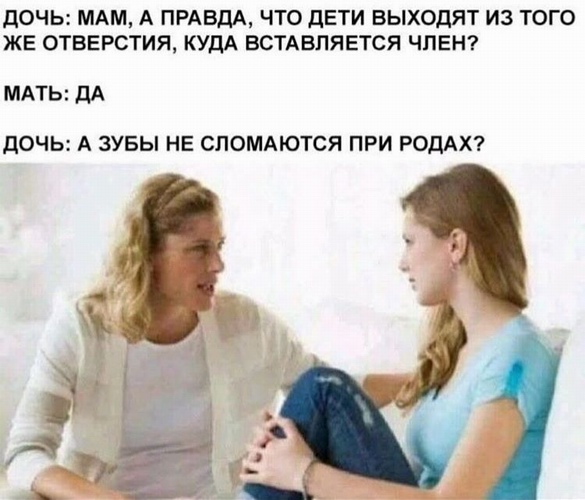 Чернота среди недели