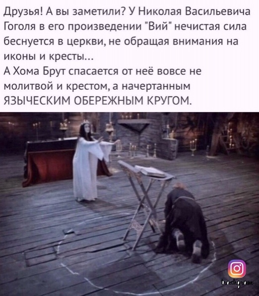 Теряя свою веру