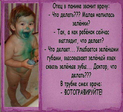 Веселые картинки? а так же комментарии)