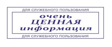 Очередная провокация ФСБ (ГРУ, КГБ) ?