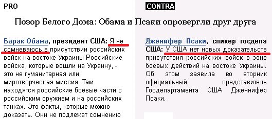 Что пошло не так в расследовании авиакатастрофы