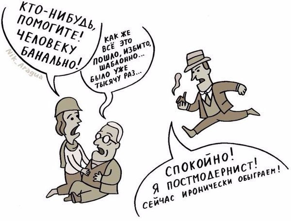 Февральский депресняк