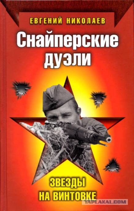 НКВД в бою: чем на самом деле занимался народный комиссариат?