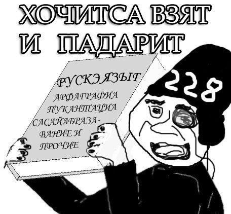 Падавая ситуация: швея под хвост и все выделувыються как шерпортеп