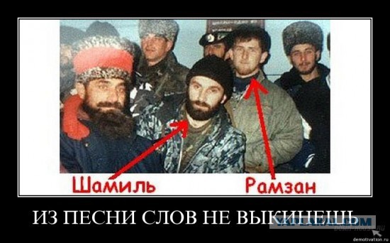 Кадыров новый Президент?