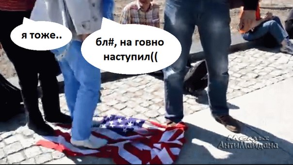 Украинского малярного патриотизма псто