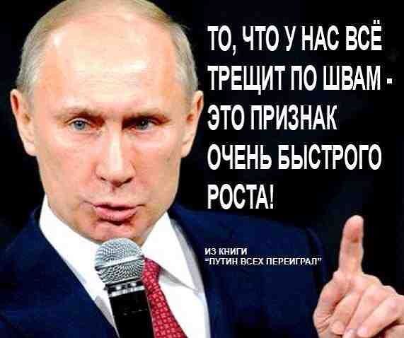 Альтернативное послание Путина