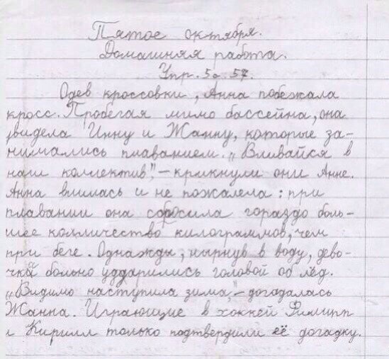 2910674.jpg