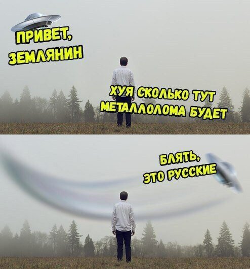 Нестандартный юмор