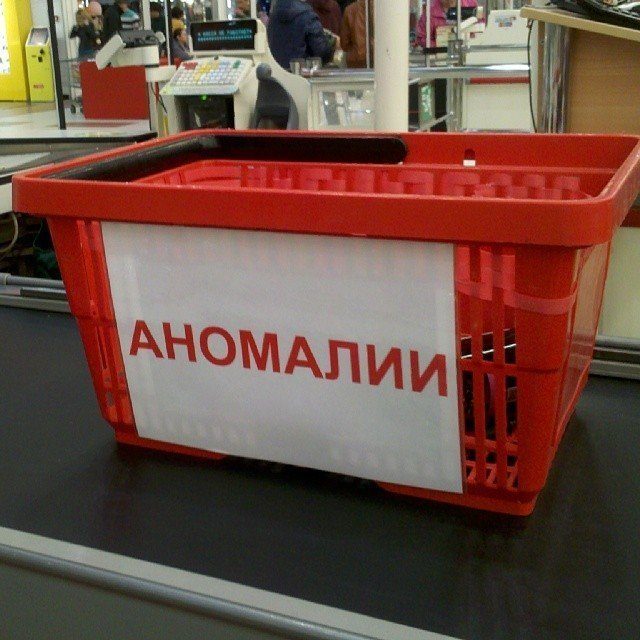 Все приколы из Ашана